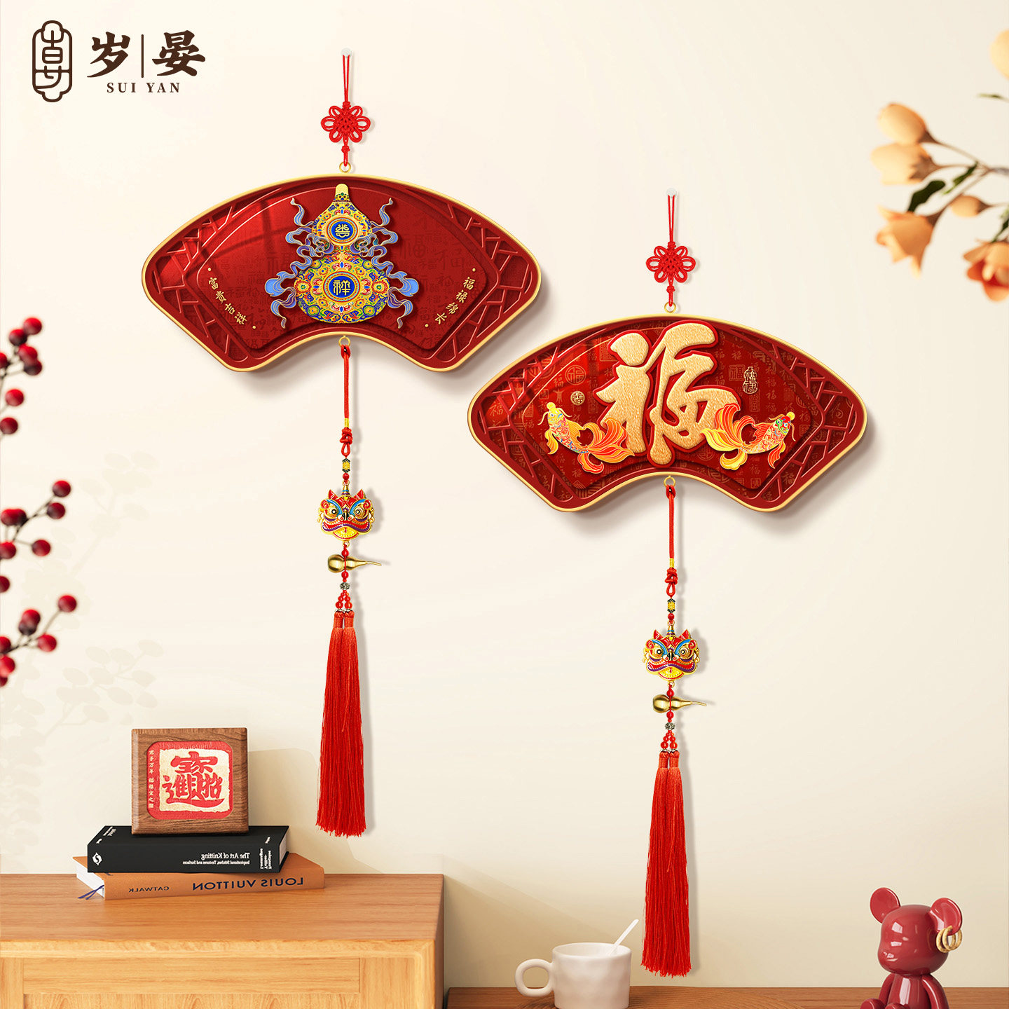 年年有余春节挂饰客厅餐厅墙面新中式装饰画2026新年喜庆流苏挂件