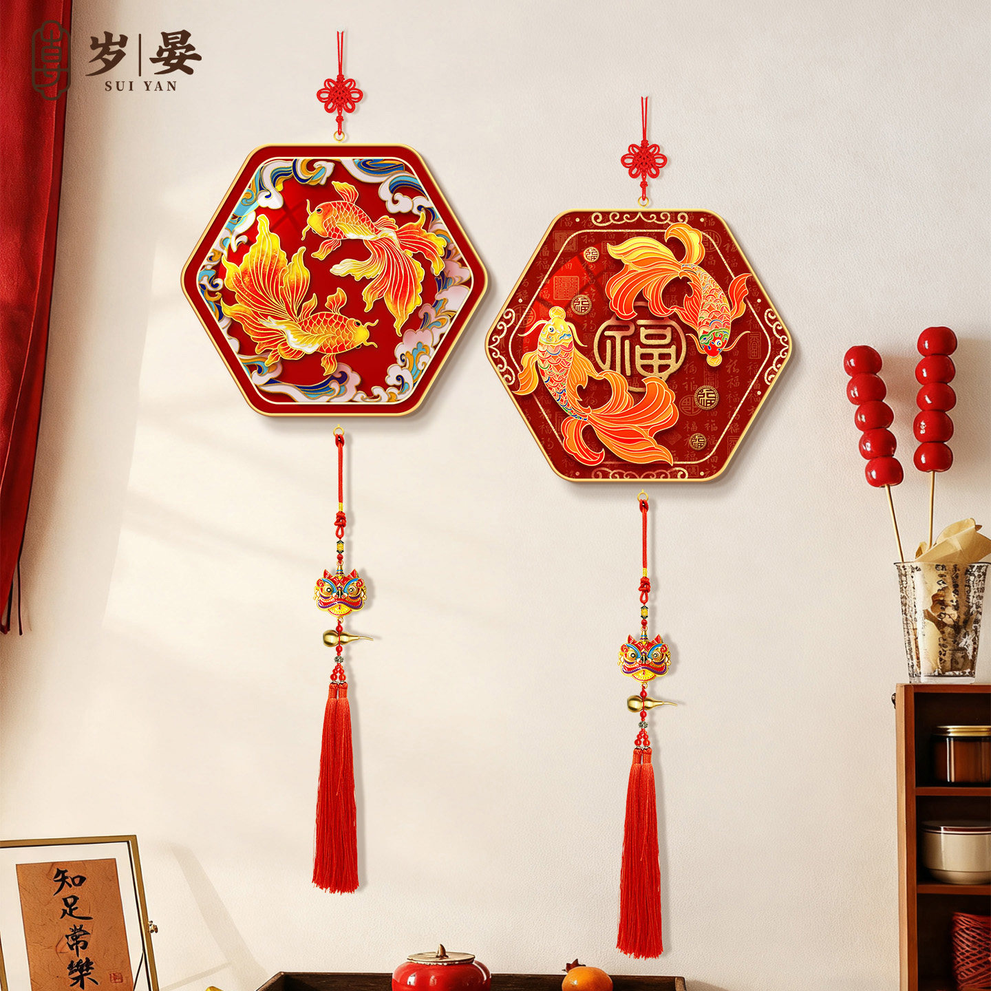 年年有余装饰画客厅电视机背景墙高档挂画福字春节过年氛围感挂件