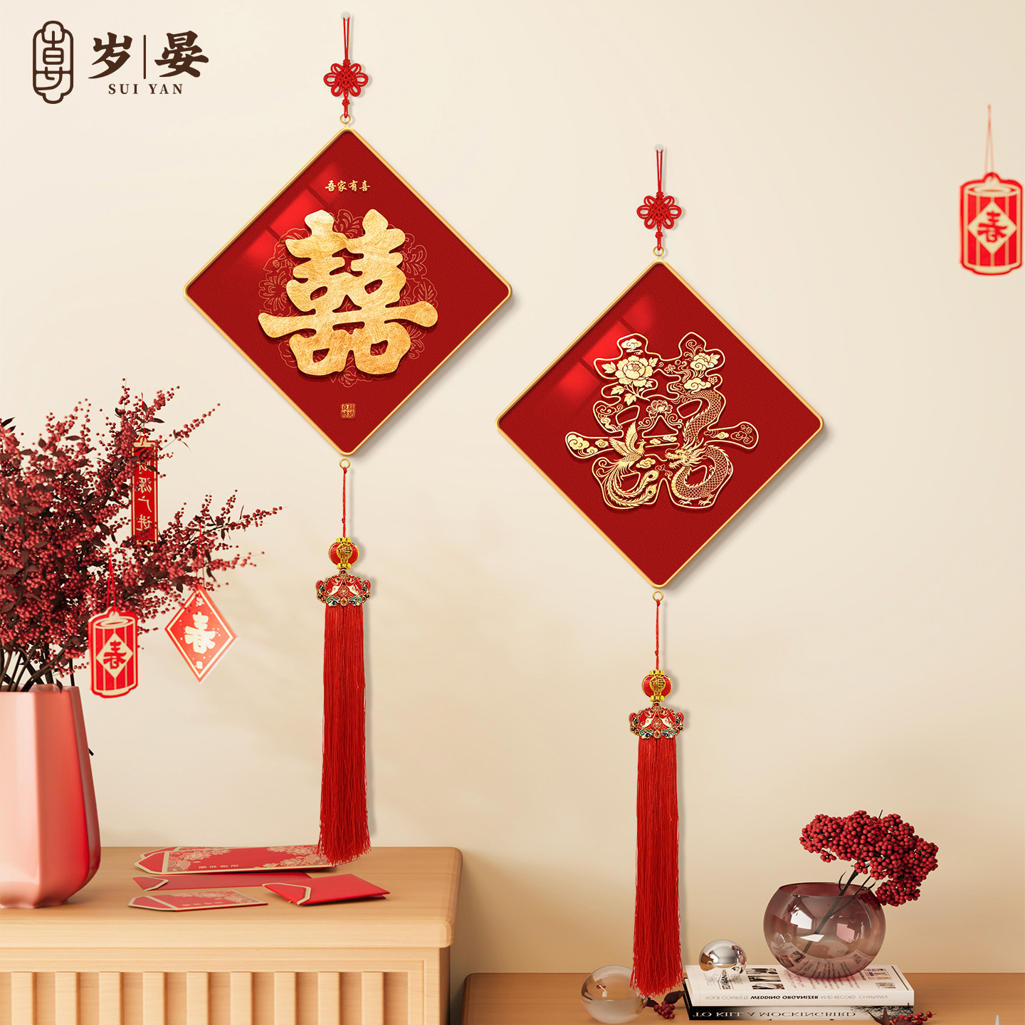 双喜临门菱形挂画喜庆婚房布置装饰壁画送新人喜字祝福挂布装饰画