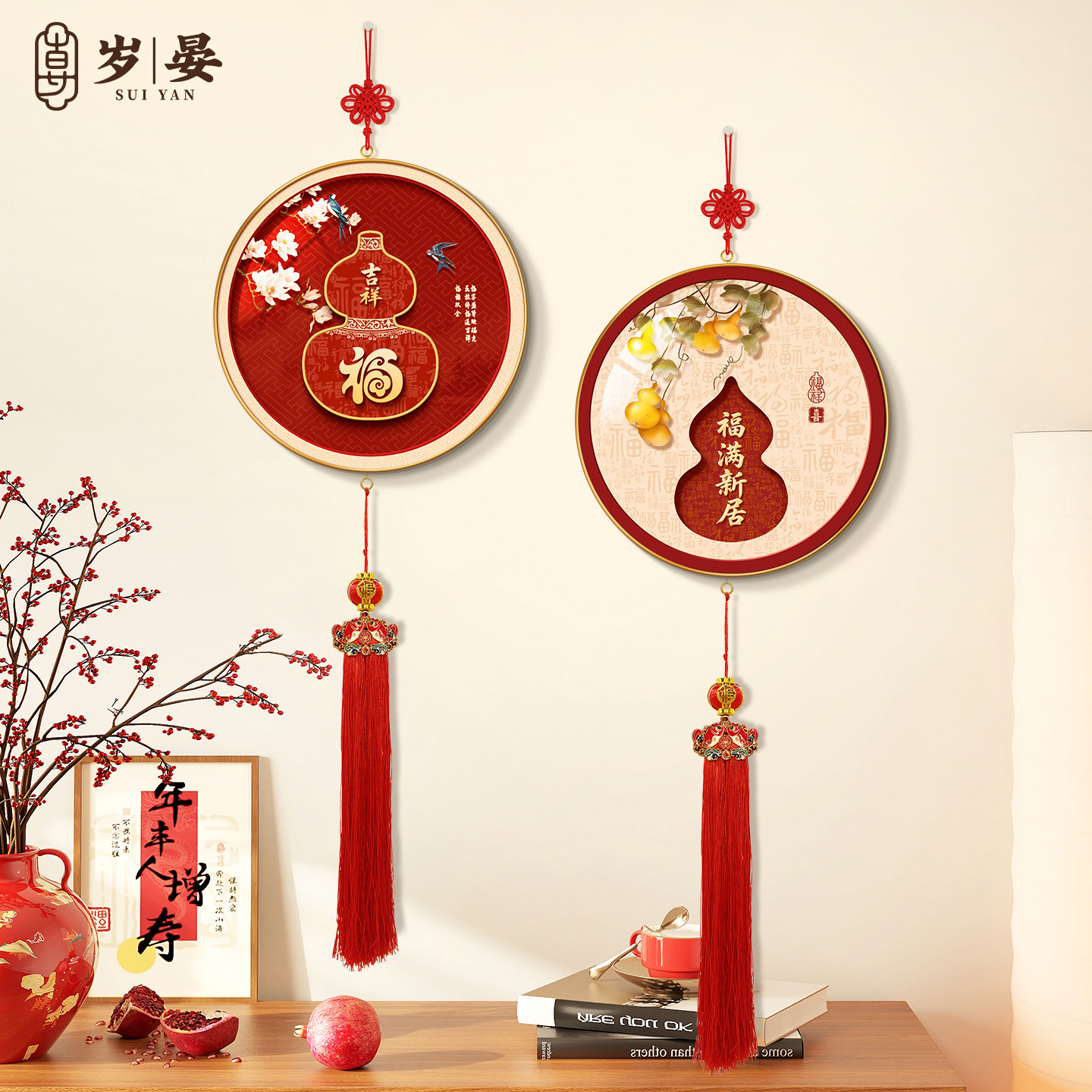 福字挂件入户斗柜装饰画新中式客厅电视墙寓意好挂画葫芦镇宅挂饰