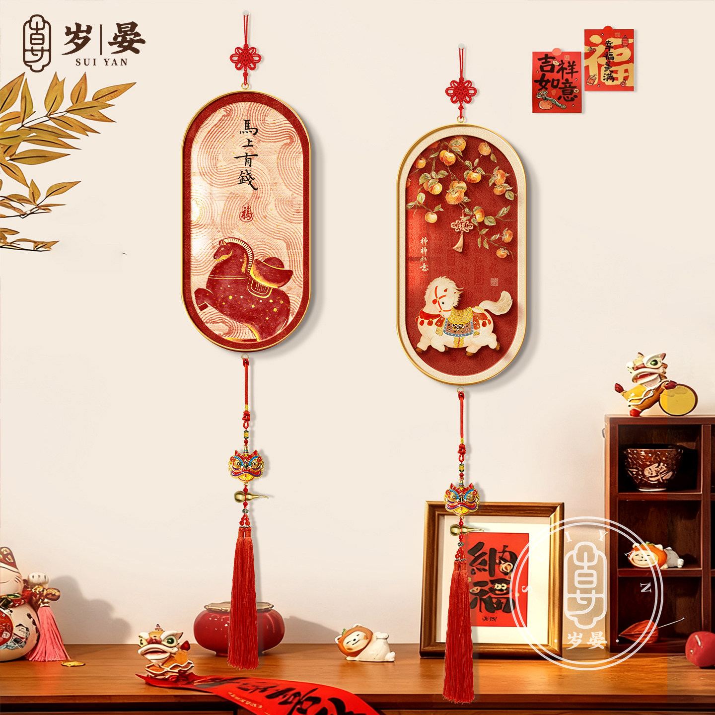 【新年爆款挂饰】生肖马网红款