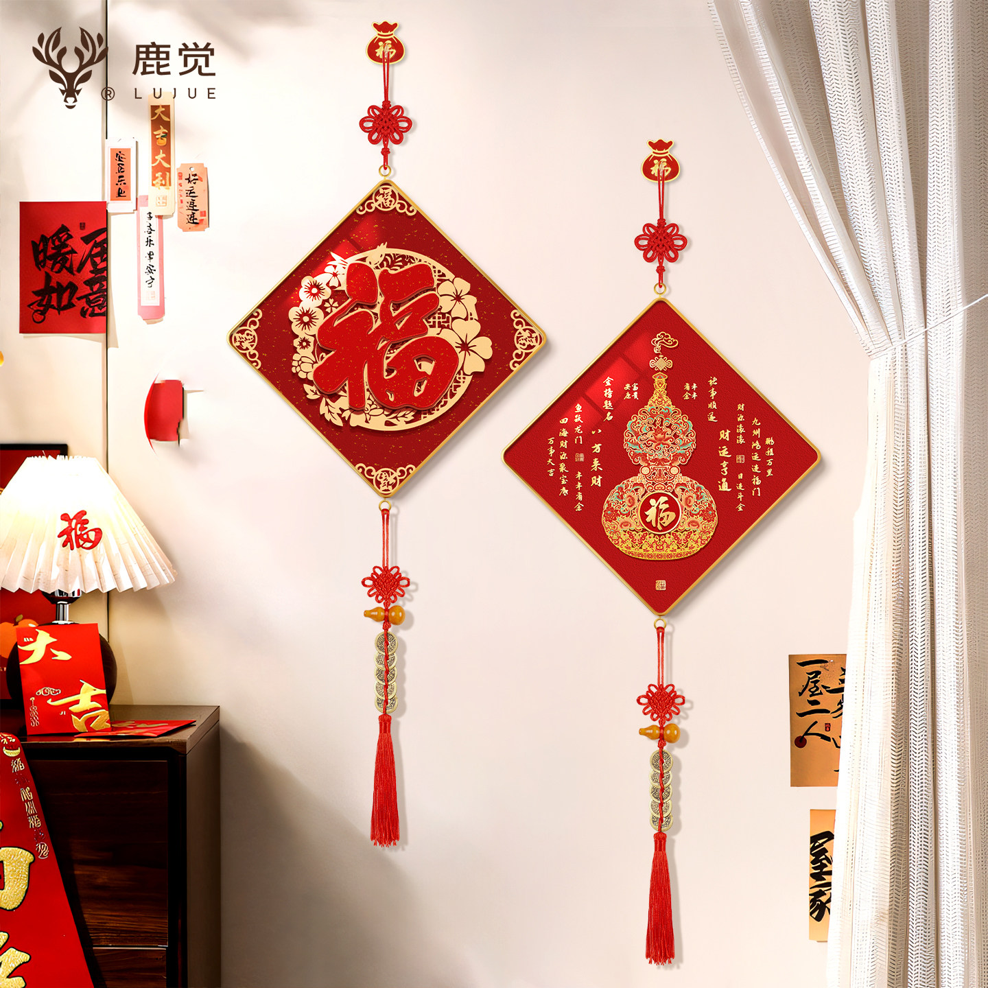 福字挂件客厅电视机背景墙装饰画2026年好寓意新中式乔迁之喜挂画