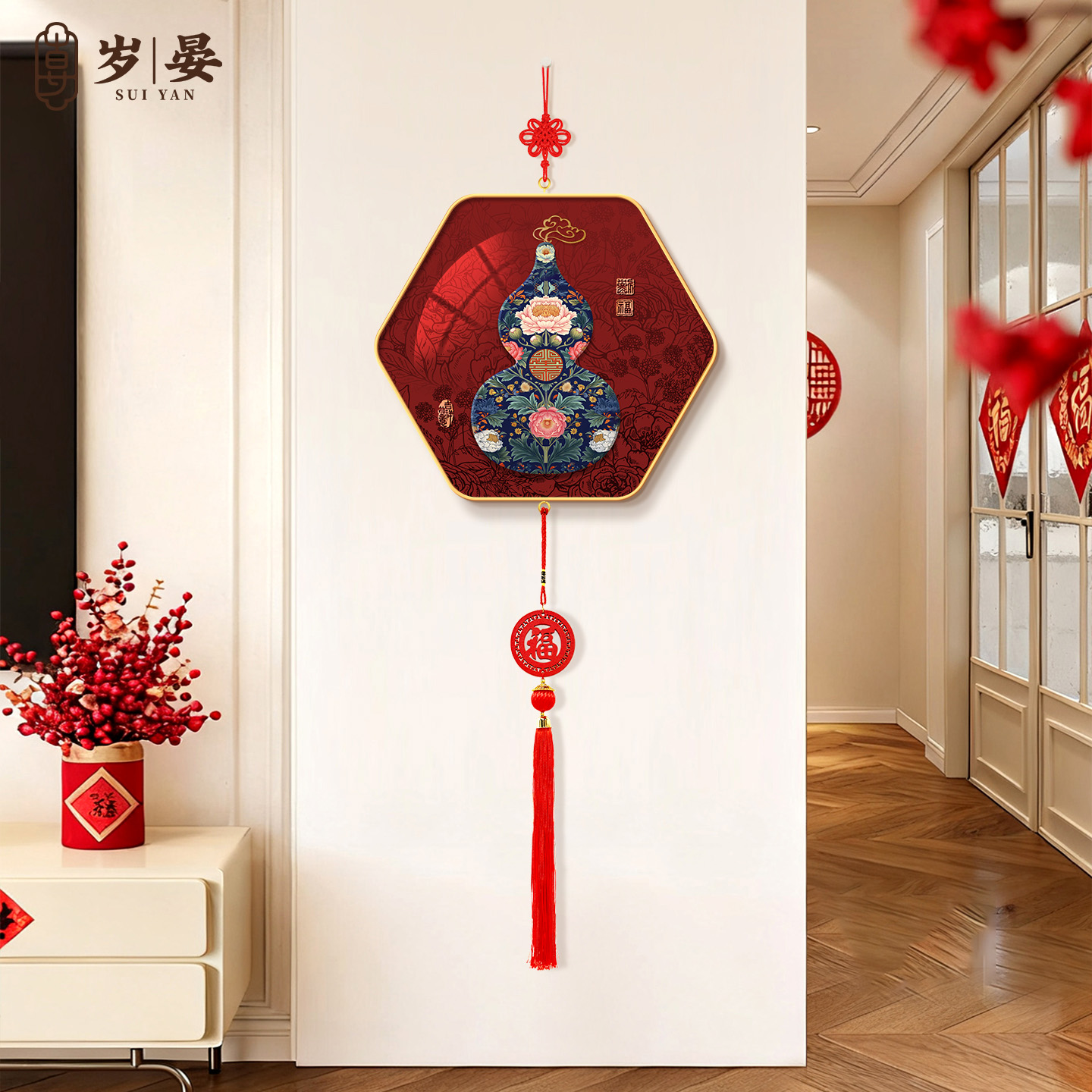 福禄葫芦挂件新中式入户玄关挂画2026新年客厅装饰画五福临门挂画