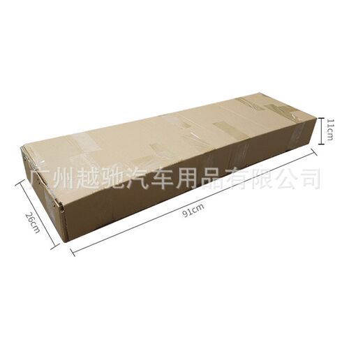 汽车三段式大前险汽通车用可调节组合四段式红头前铲前保铲杆防撞