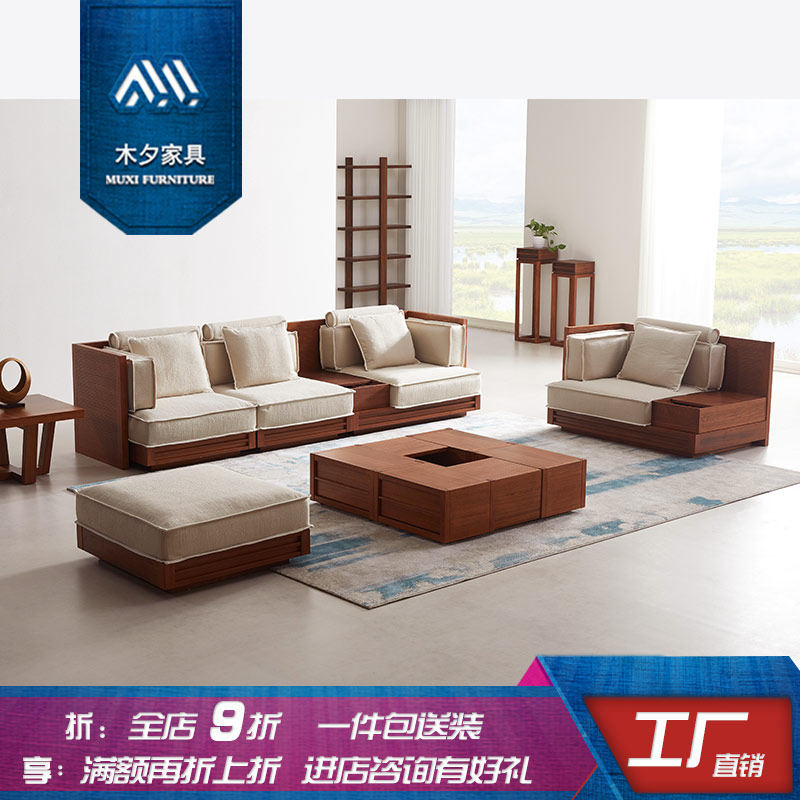 木夕东南亚新中型风格槟小家具胡桃木色大榔户式布艺实木组合沙发