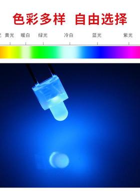 【折扣价】工厂F2/2MM奶嘴雾状长脚发光二极管白光蓝光直插led灯