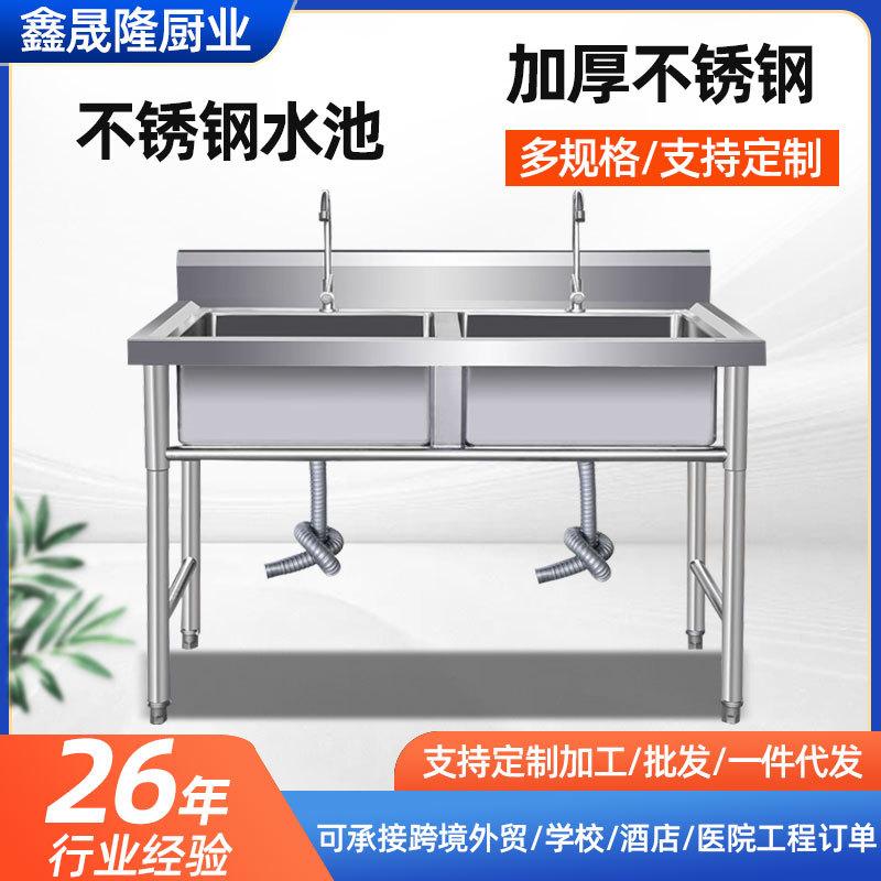 商用不锈钢水槽单双三槽学校洗手池厨房水池食堂洗碗洗菜消毒家用