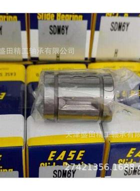【折扣价】现货轴承SDM30OPSDM35OPSDM38OP开口可调整型直线轴承