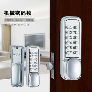 欧美防水防嗮机械密码 锁出租屋公寓户外锁 锁木门锁办公室门锁密码