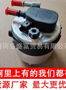 适用福克斯沃尔沃富豪燃油滤清器1386037 30783135 5M5Q-9155-AA