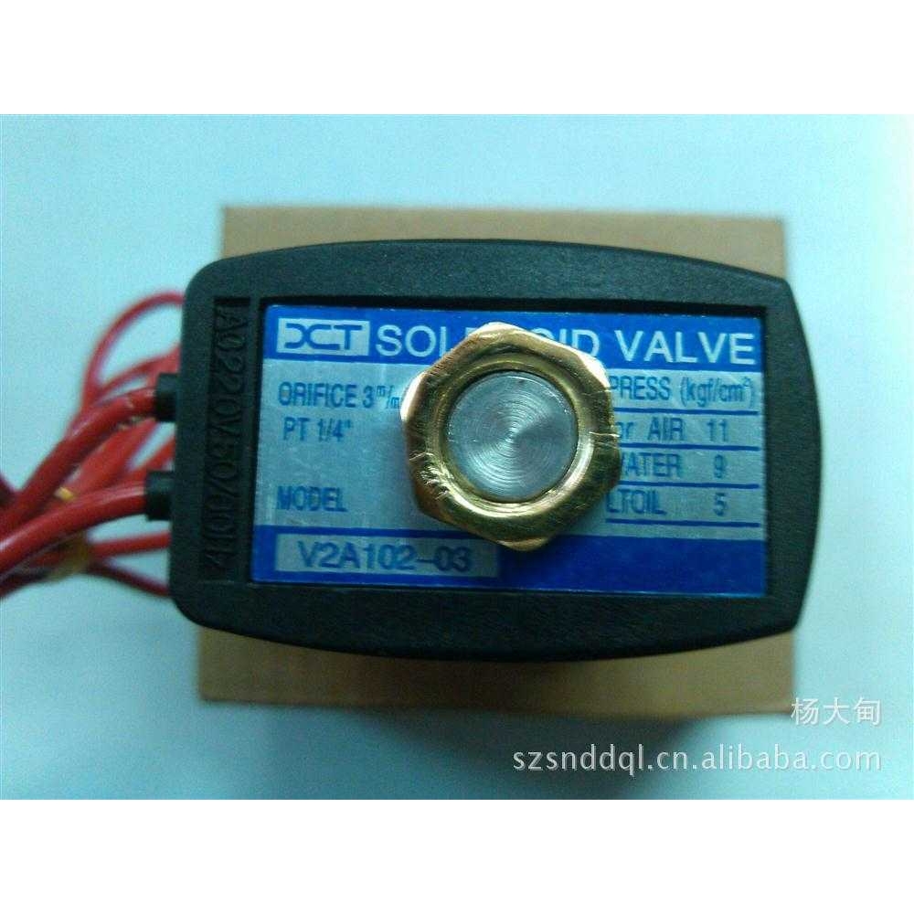 V2A102-0304 电磁阀 V2A1020304 二通电磁阀 高温电磁阀 直销