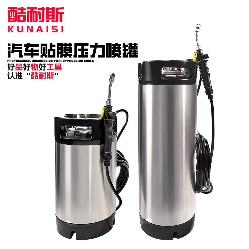 汽车贴膜压力喷罐隐形车衣施工工具高压喷壶透明膜施工水壶喷雾桶