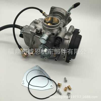 直供  400 ATV 350ATV 450 ATV 化油器PD33J