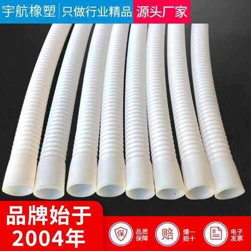 四氟管波纹管耐腐蚀铁氟龙管PTFE波纹管耐腐蚀铁氟龙管量大价优