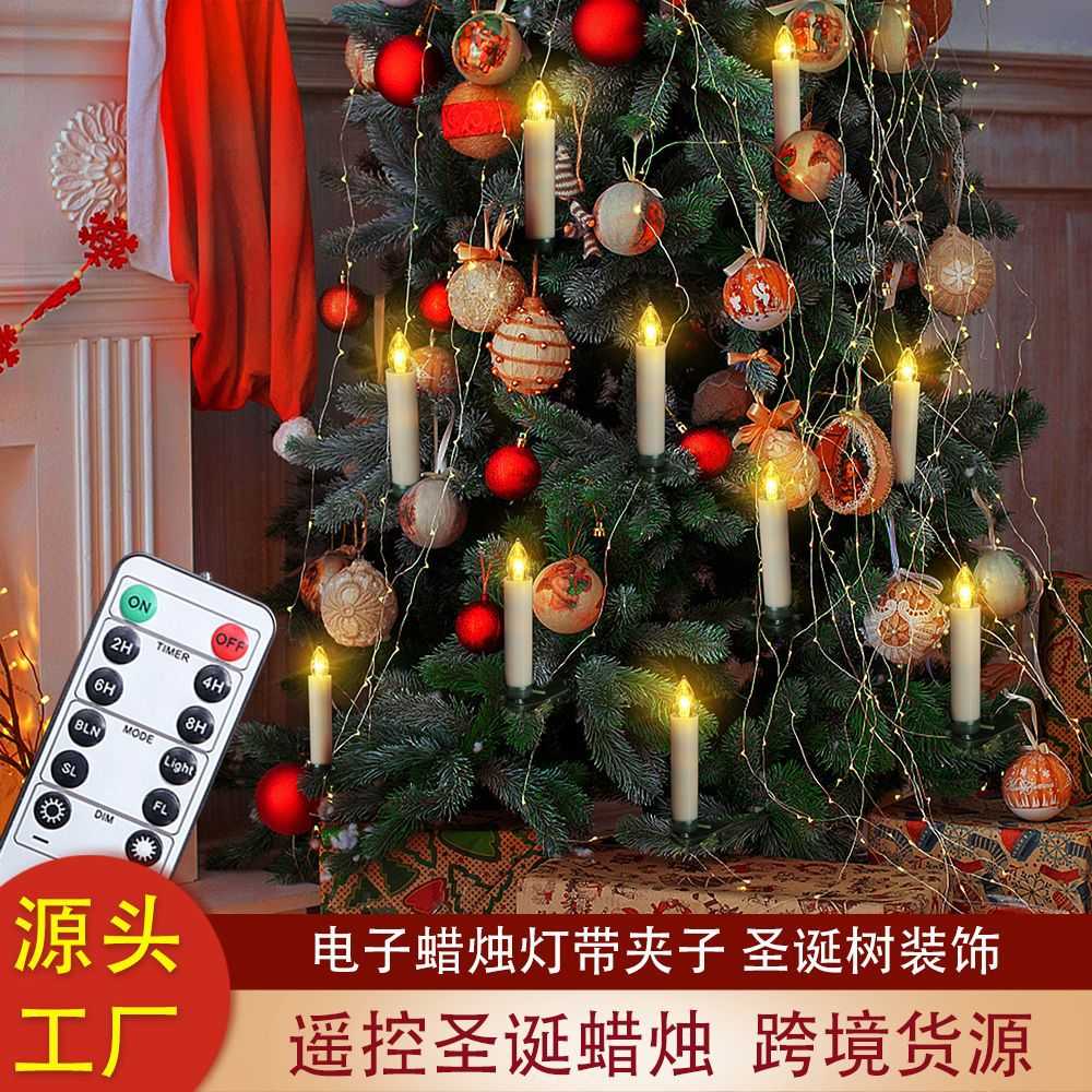 遥控电子蜡烛水晶灯头定时圣诞万圣节氛围装饰塑料蜡烛灯火焰发光