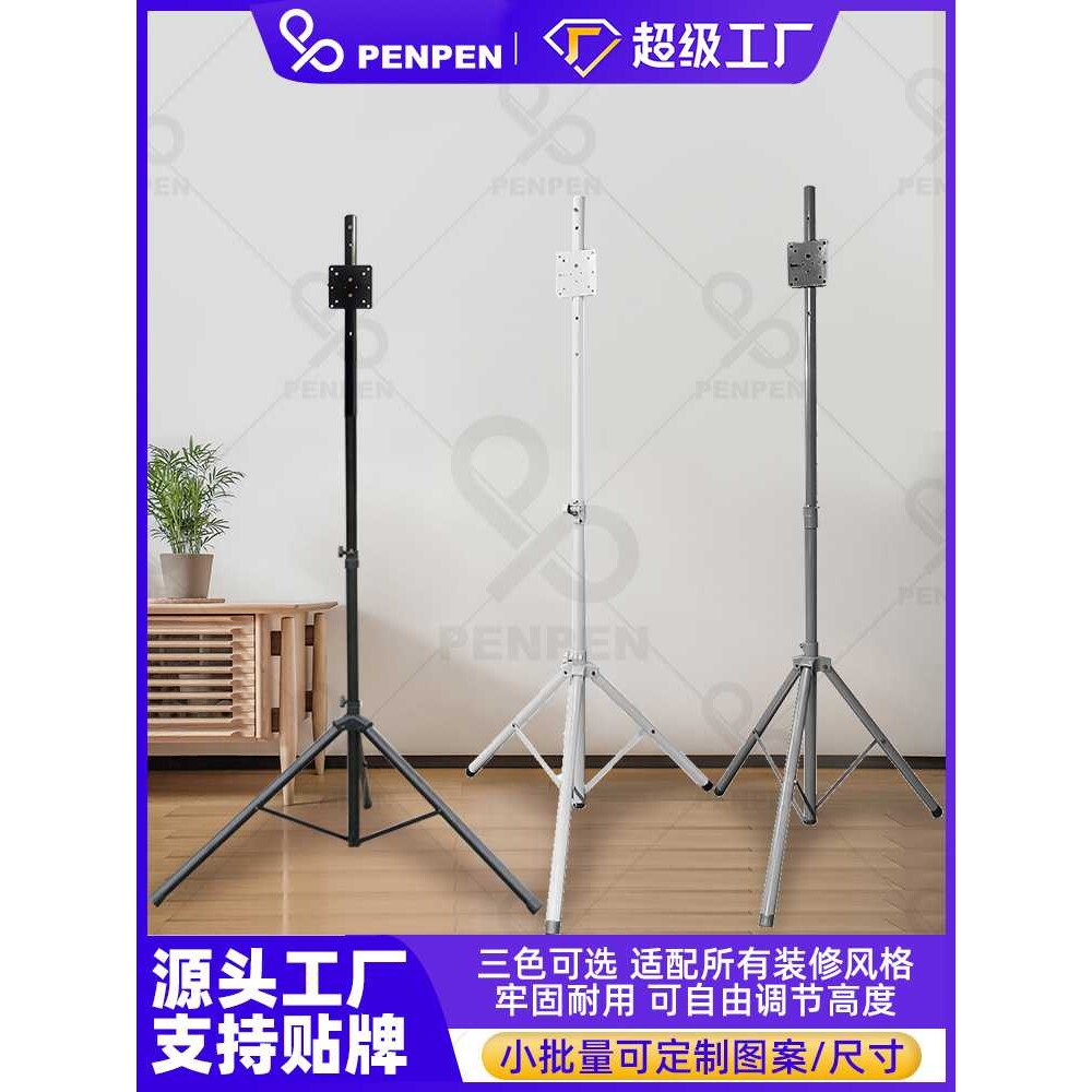 PENPEN喷喷飞镖支架3色可选显示器支架多功能支架可收纳便携D