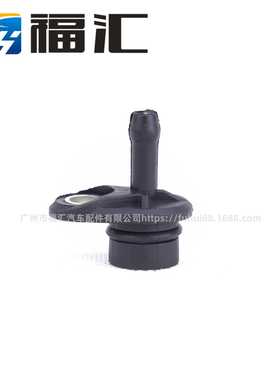 适用翼虎机械真空泵单向阀CM5Z2A451B DS7Z2A451B BB5Z2A451C