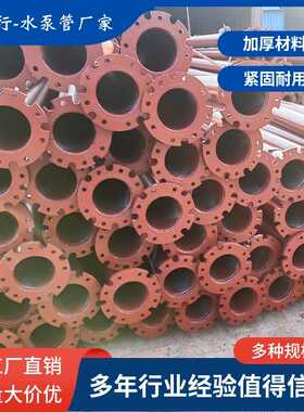 深井泵井管制造直缝 无缝高标准农田水泵管3寸扬水管两端焊接法兰