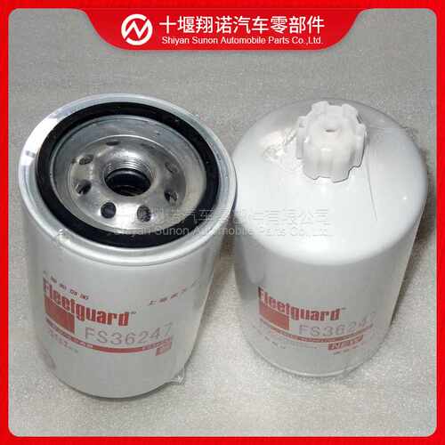 东风康明斯发动机配件燃油水分离器FS36247 5301449