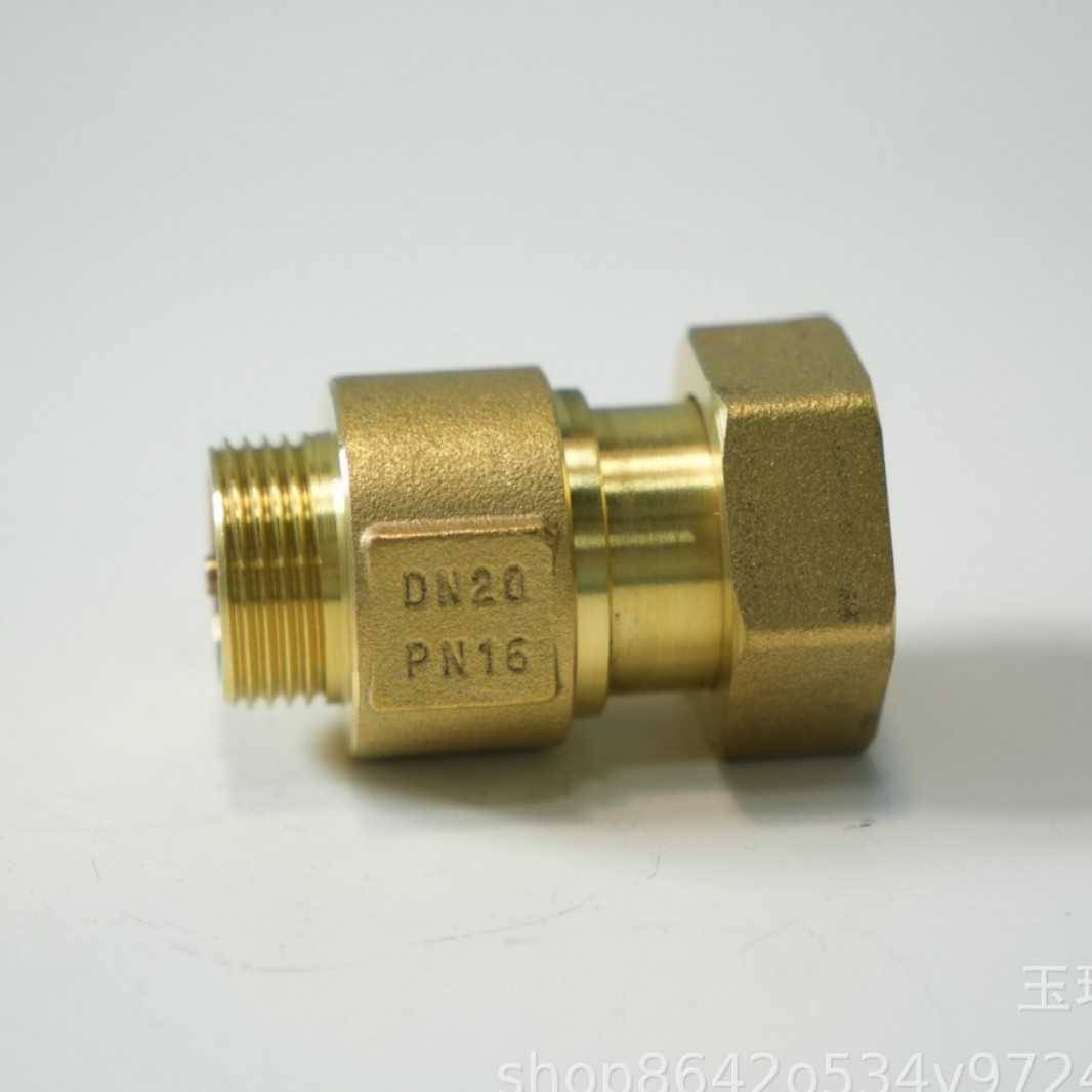 银利直供水表伸缩止回阀防空转表前逆止阀表后单向阀活接水表前阀