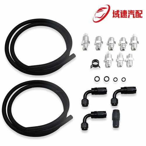 适用于GM LS的动力转向泵软管套件更换Ls1 Ls3更换 551082
