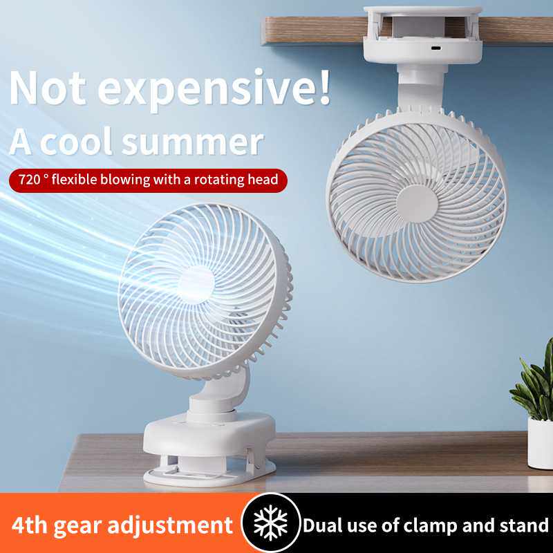 小风扇夹子风扇台扇大风力带灯摇头便携充电款迷你循环扇