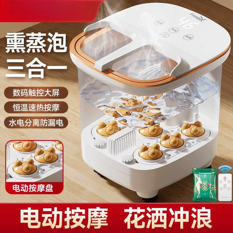 泡脚桶新款家用恒温电动按摩足浴盆洗脚盆高泡脚盆养生足疗器包邮