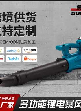 充电式暴风机 大功率吹风机 强力吹叶机 吹雪除尘吹叶