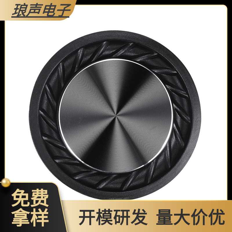 65mmCD纹反贴振膜低音膜振动膜音响被动盆低频辐射器音箱调音膜