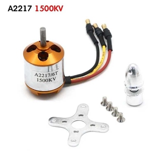 新西达XXD/2217永磁无刷电机SU27航模KV1100 1250 1500电动配件