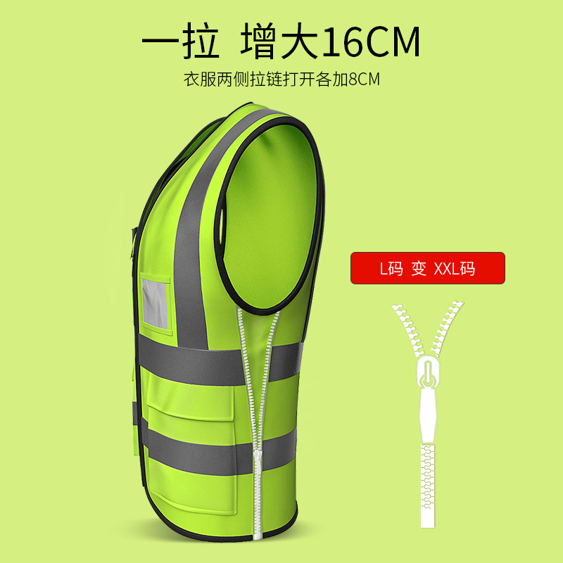 反光背心夜间反光驾驶员骑行服外套反光安全背心环卫马甲交通衣服