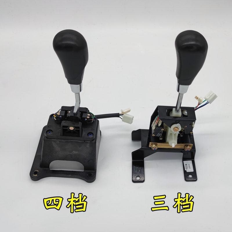 雷丁D80S50比德文V7电动汽车换挡器挂挡器档位变速器开关
