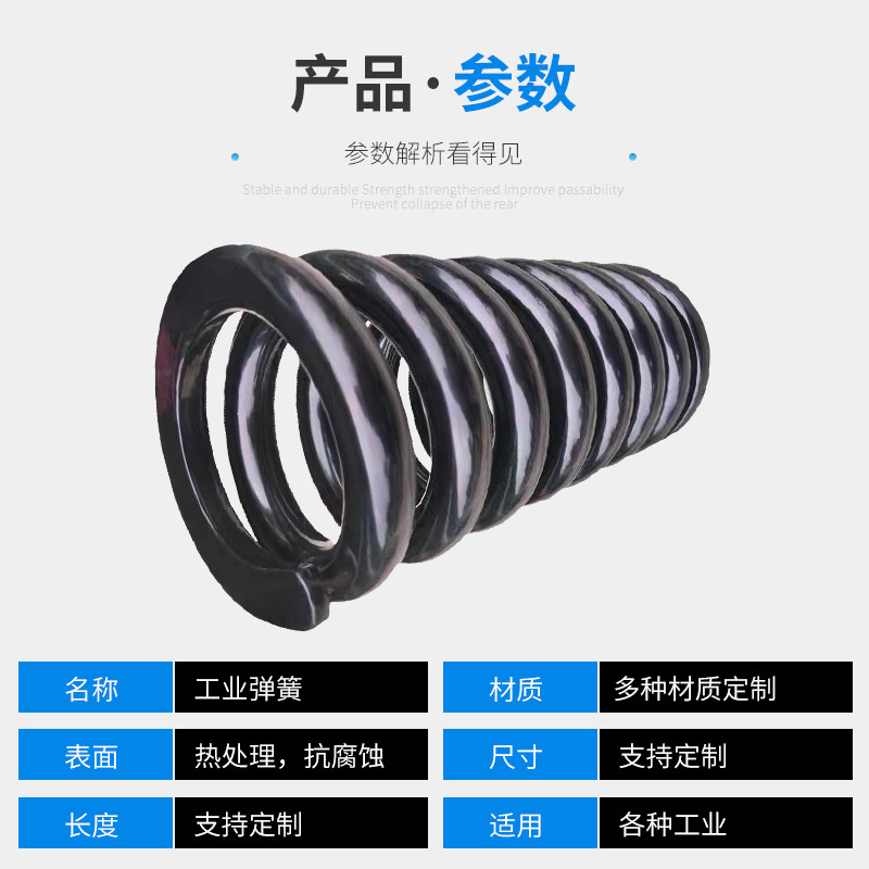 工业弹簧大压簧 各种扭簧定制 大型机械减压国标弹簧 欢迎进店
