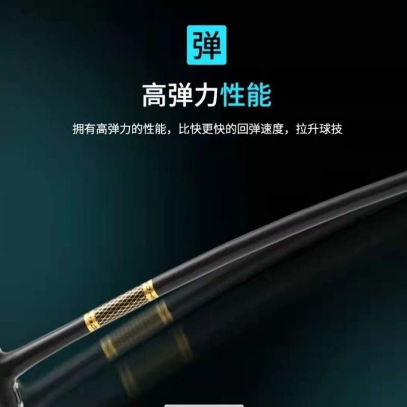 弹力高颜值超轻全碳素纤维羽毛球拍双拍耐用型大学生专业训练超轻
