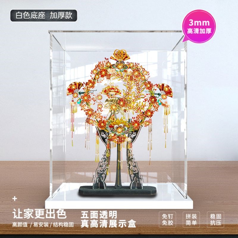 亚克力展示柜适用 拼酷喜扇十里红妆金属 拼图拼装模型玩具收纳架