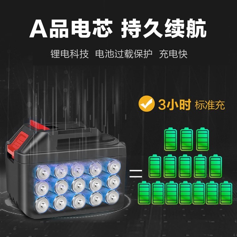 无刷锂电电动充电扳手大扭力无刷架子工木工汽修工电风炮套筒工具