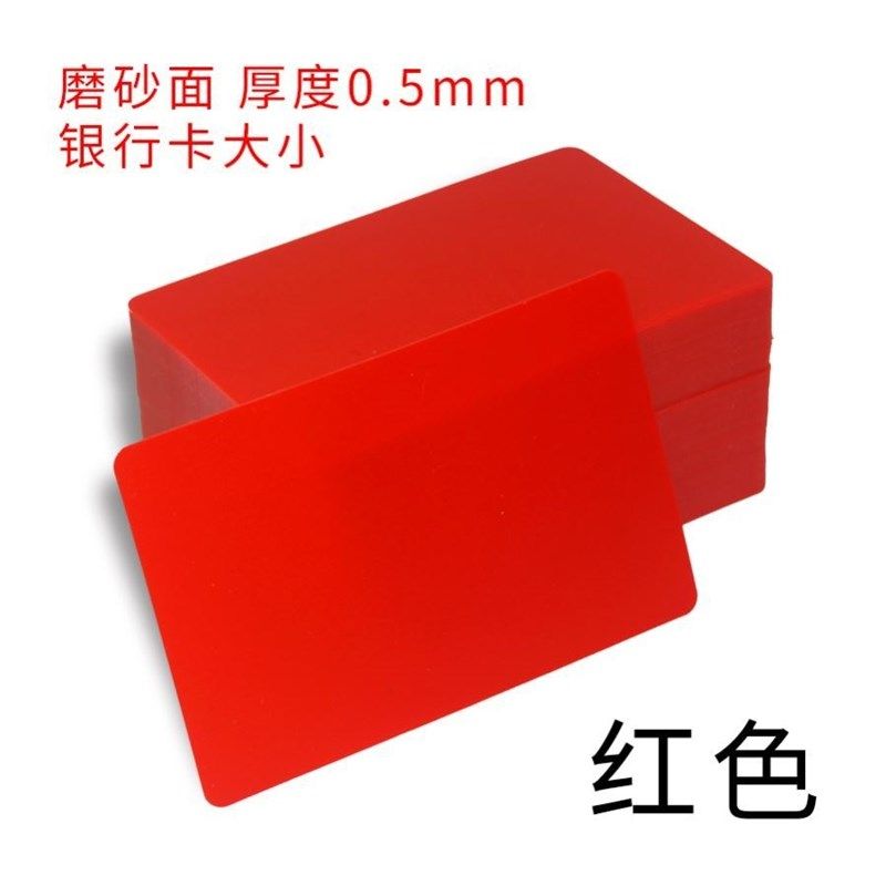 筹码棋牌室专用PVC塑料空白无面值无数字纯颜色代币麻将筹码卡片