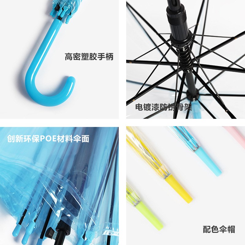升级款16骨透明伞弯勾自动长柄伞抗风加固白色纤维骨架耐用雨伞