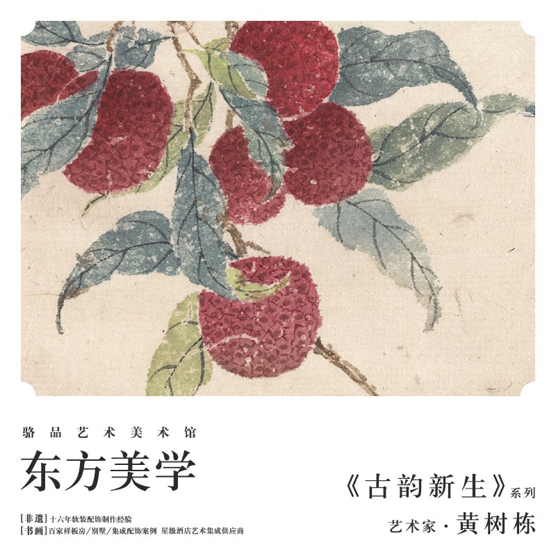 新中式绿色装饰画民宿茶室酒店别墅会所餐厅过道多联组合果蔬挂画图片