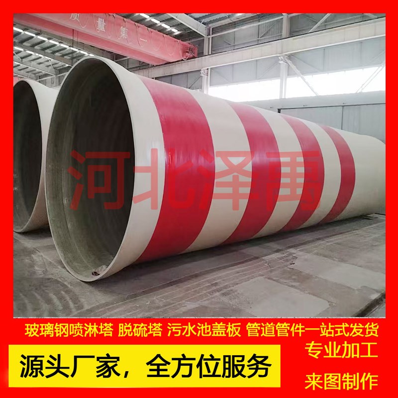 玻璃钢缠绕通风夹砂管化工电厂排水排污管地埋式建筑电缆压力管道