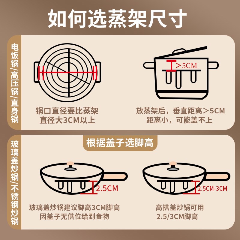 食品级316不锈钢蒸架蒸盘带提手高脚隔水蒸笼蒸屉高压锅万用蒸格