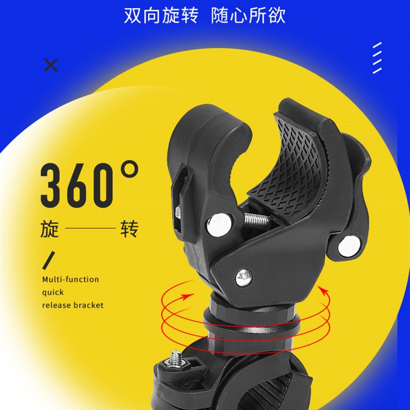 山地自行车手电筒支架灯架灯骑行固定架电动摩托夜骑单车灯架夹