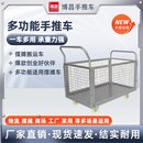 搬运车物流车推货车拉货小推车平板手推车工具车爬楼机拉货小推车