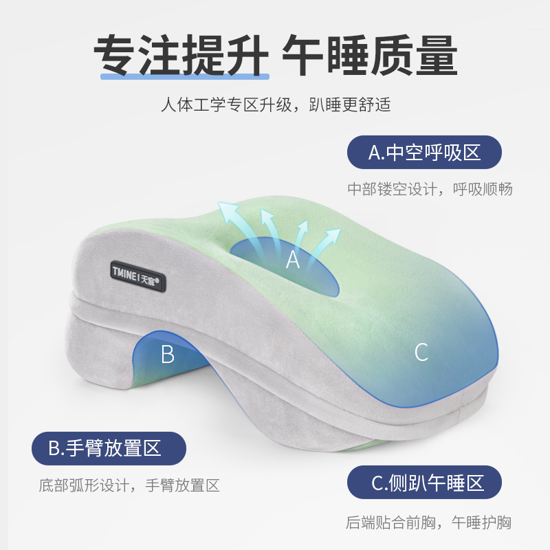 午睡枕小b学生趴睡枕桌上午休枕办公室睡觉神器抱枕儿童趴趴枕