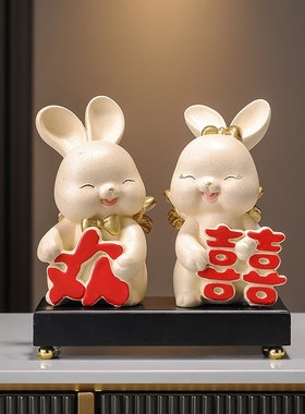 欢喜兔子摆件结婚送新人礼物送闺蜜姐姐朋友同事新婚礼品订婚送礼