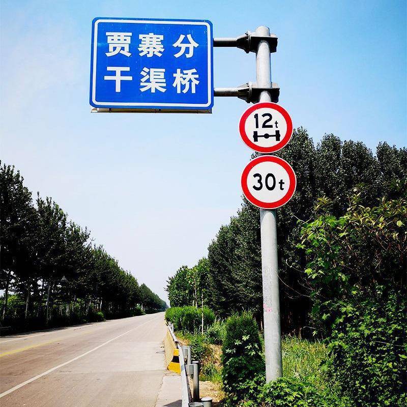 【折扣价】生产道路交通标志牌杆反光牌安全标识牌指示杆单悬臂6