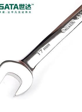 【折扣价】工具棘轮飞扳抛光两用快扳梅花开口扳手43201-43227