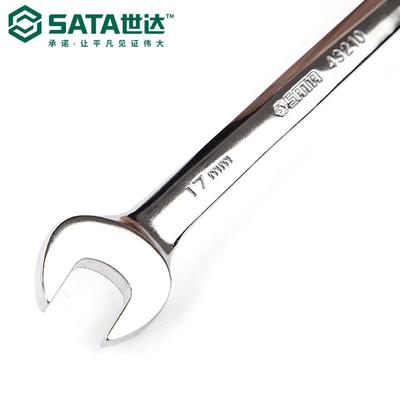 【折扣价】工具棘轮飞扳抛光两用快扳梅花开口扳手43201-43227