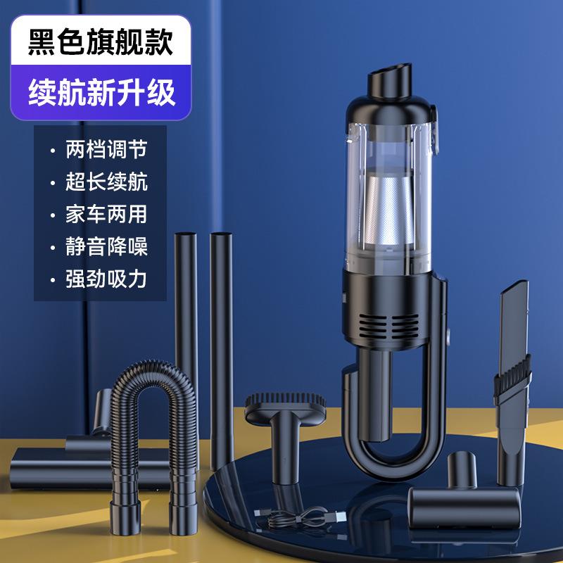 【折扣价】手持式吸尘器家用大吸力超强无线吸拖一体两用小型车载