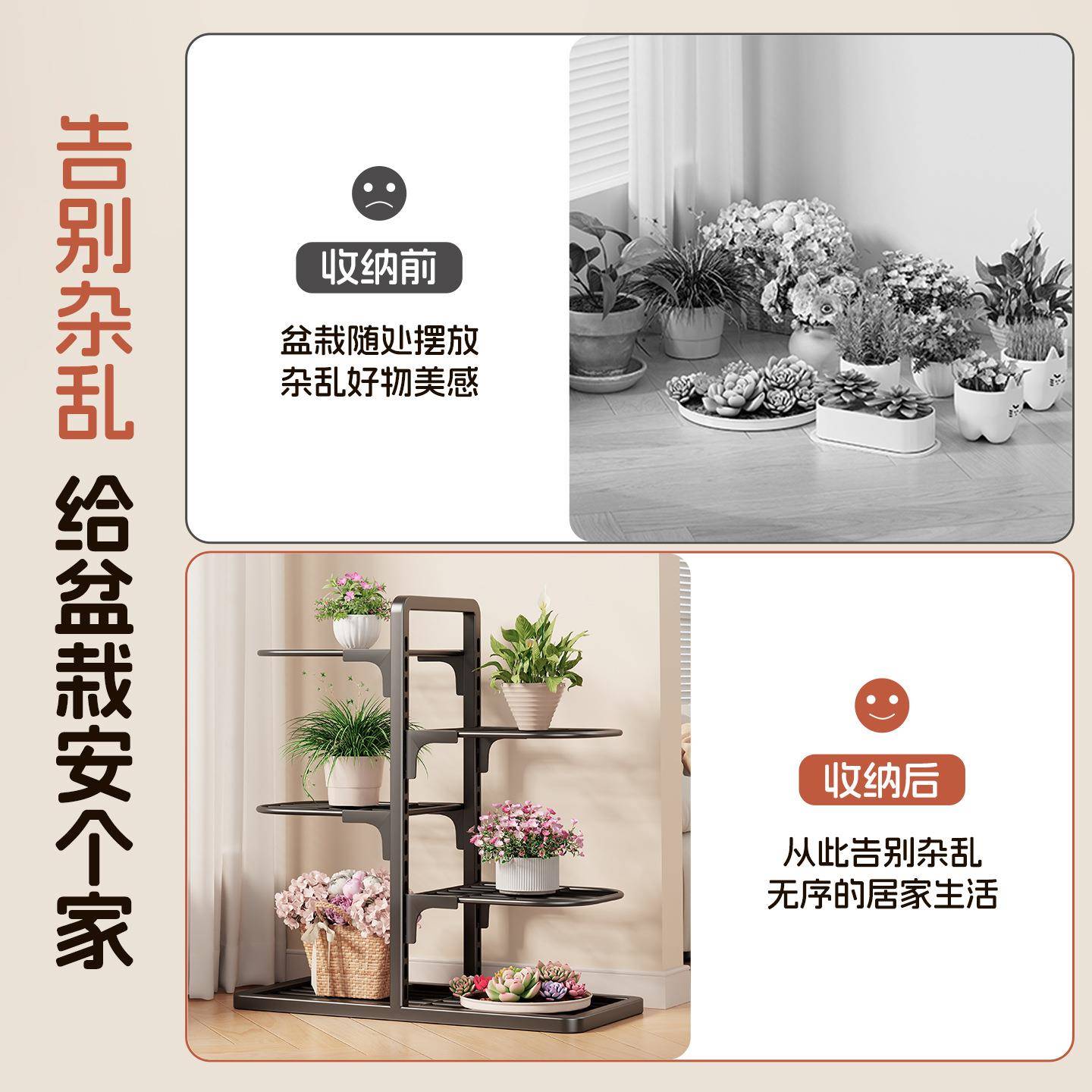 【折扣价】落地式花架2025新款客厅花盆置物架户外阳台铁艺多层多